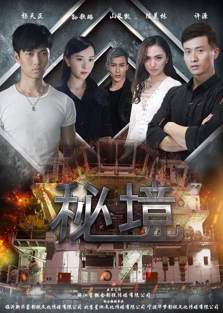一面锦旗,百分信任!烟台农商银行优质高效信贷服务获赠锦旗