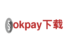 尽在okpay下载游戏开发公司，玩转全新世界！